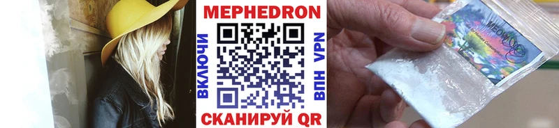 Купить наркотики Боготол Конопля  КОКАИН  ГАШИШ  Меф мяу мяу 