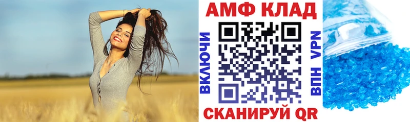 Amphetamine 97%  продажа наркотиков  Боготол 