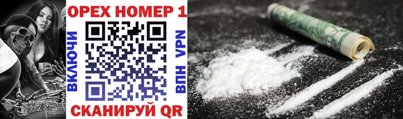 blacksprut зеркало  Боготол  Cocaine Эквадор  закладки 