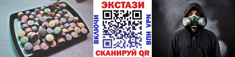 мега ONION  цена наркотик  Боготол  Ecstasy DUBAI 