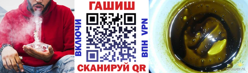 где найти   Боготол  ГАШ Изолятор 