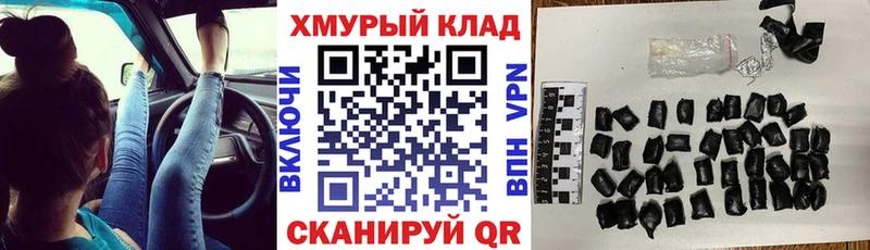 ГЕРОИН Афган  Боготол 