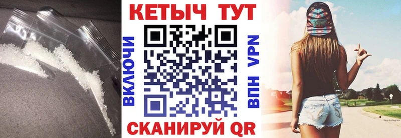 КЕТАМИН ketamine  OMG маркетплейс  Боготол 