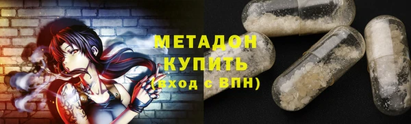 дистиллят марихуана Армянск