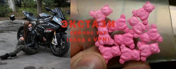 марки lsd Болотное