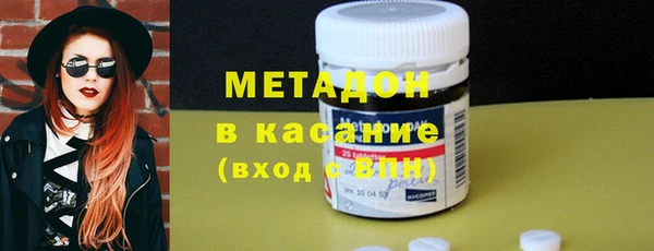дистиллят марихуана Армянск