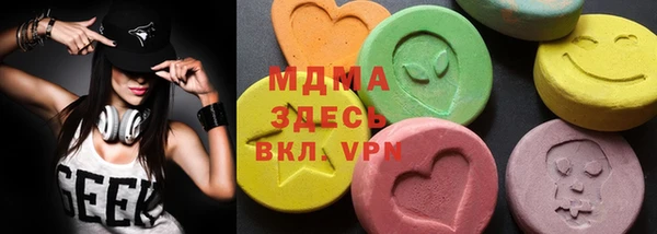дистиллят марихуана Армянск