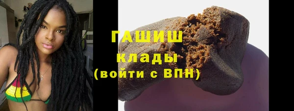прущий лед Аркадак