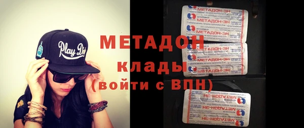 дистиллят марихуана Армянск