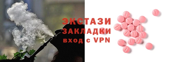 дистиллят марихуана Армянск