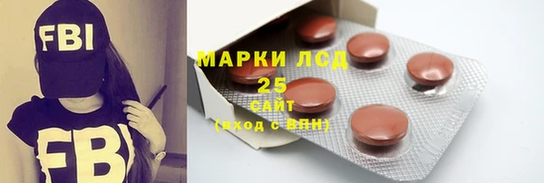 ALPHA-PVP Болхов