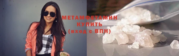 прущий лед Аркадак