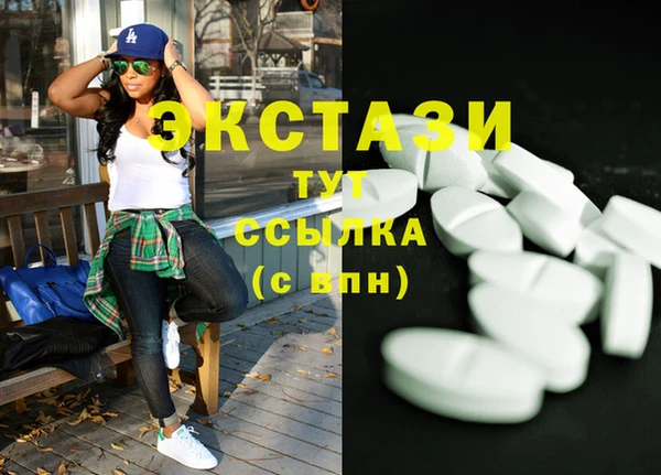 дистиллят марихуана Армянск