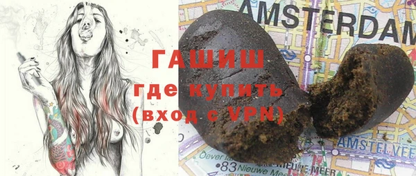 прущий лед Аркадак
