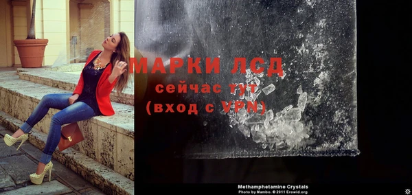 прущий лед Аркадак