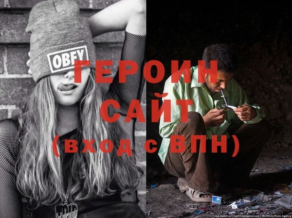 прущий лед Аркадак