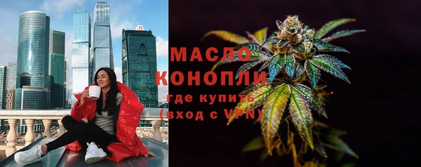 дистиллят марихуана Армянск