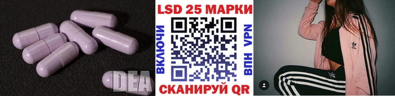 купить закладку  Боготол  это формула  ЛСД экстази ecstasy  ссылка на мегу ТОР 