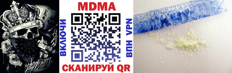 даркнет сайт  Боготол  MDMA VHQ 