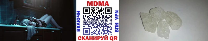МДМА молли Боготол