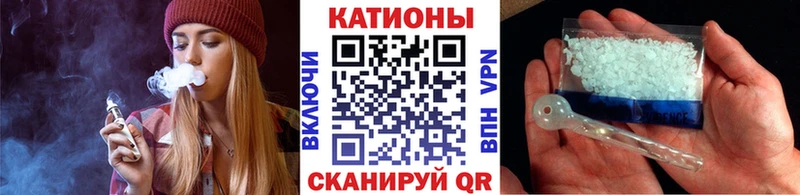 наркошоп  Боготол  МЯУ-МЯУ mephedrone 
