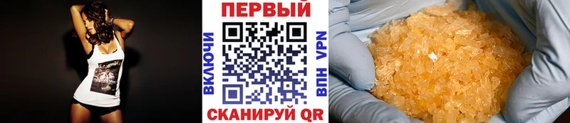 Первитин витя Боготол