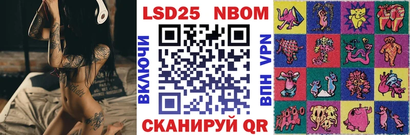 Марки N-bome 1500мкг  мориарти наркотические препараты  Боготол 